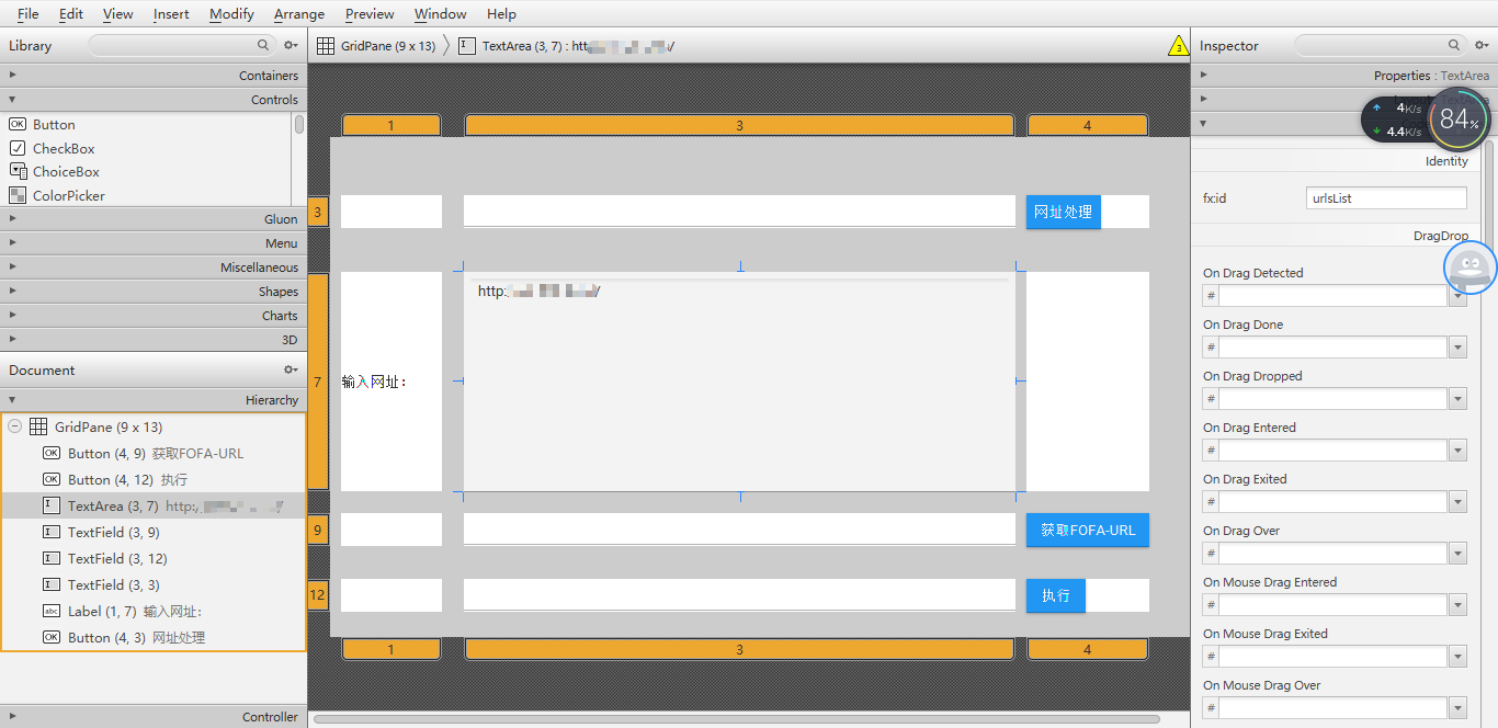 图片[1]|SceneBuilder-16.0.0 下载|我要吧 - WOYAOBA.COM