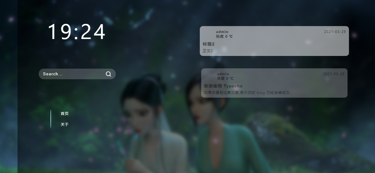 图片[3]|typecho主题模版Destiny|我要吧 - WOYAOBA.COM