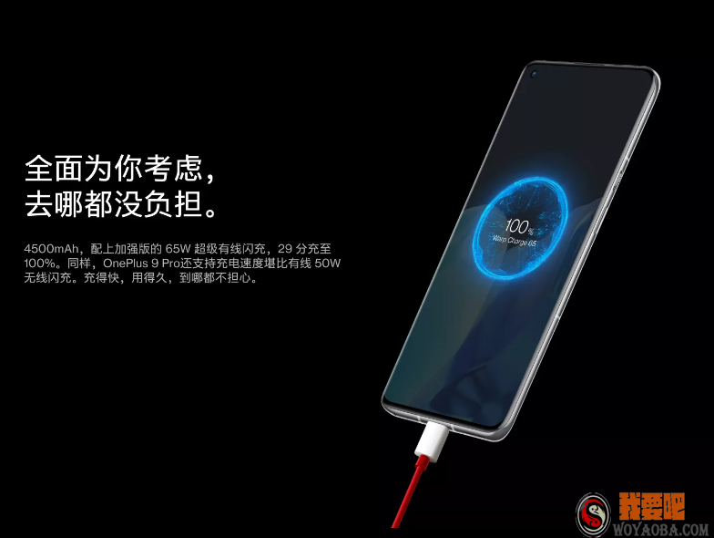 图片[1]|[下载] 一加6  线刷包   氢OS10.0.1|我要吧 - WOYAOBA.COM