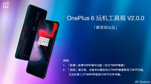 一加手机6玩机工具箱V2.0.0|我要吧 - WOYAOBA.COM