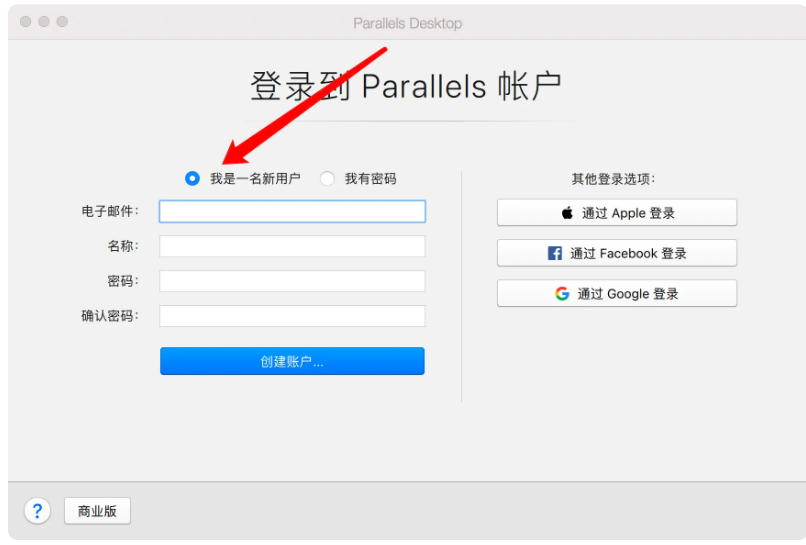 图片[4]|Parallels Desktop 17 for Mac 无限试用版|我要吧 - WOYAOBA.COM