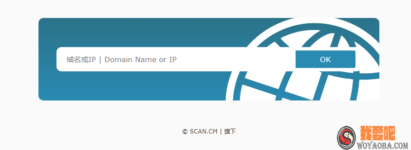 图片[1]|WHOIS 查询源码|我要吧 - WOYAOBA.COM