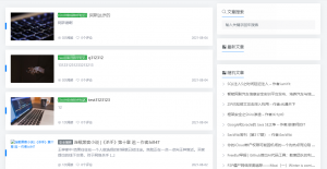 wordpress免费开源主题:puock|我要吧 - WOYAOBA.COM