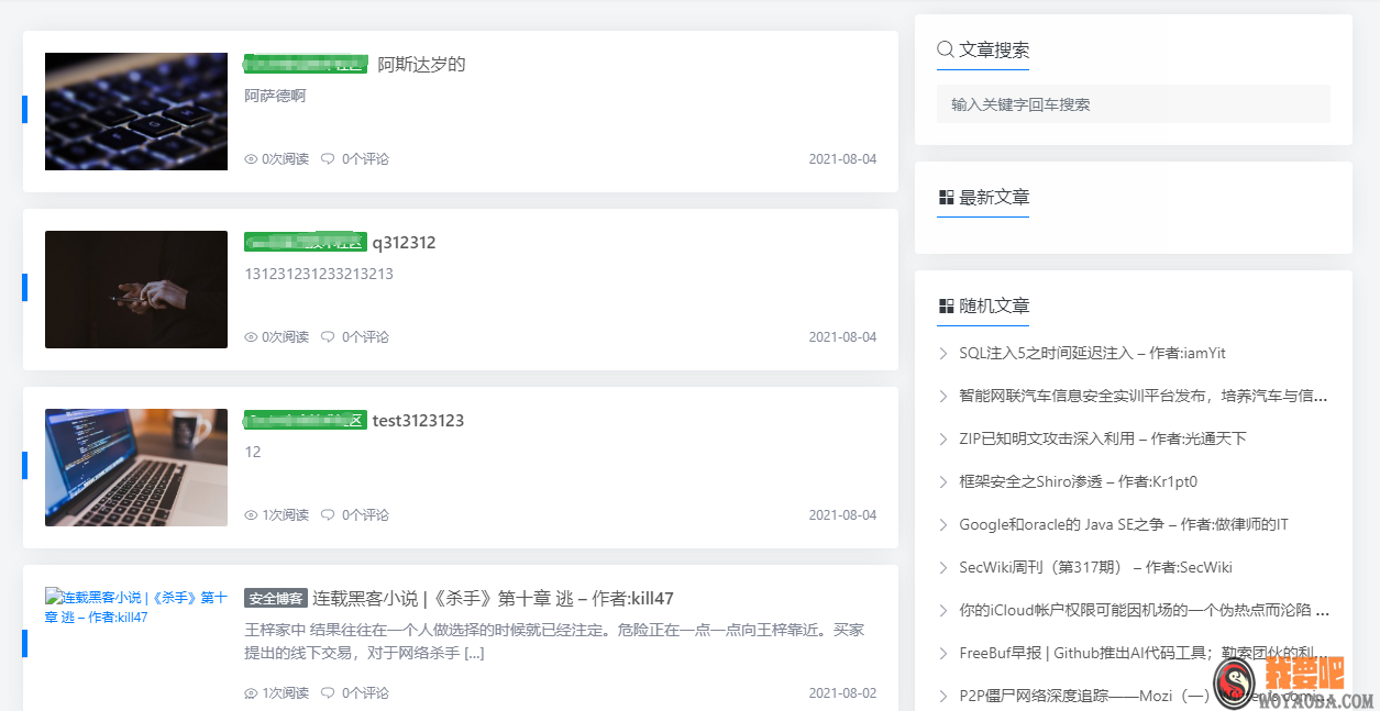 图片[1]|wordpress免费开源主题：puock|我要吧 - WOYAOBA.COM