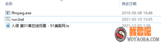 图片[2]|[工具] TS格式转MP4工具|我要吧 - WOYAOBA.COM