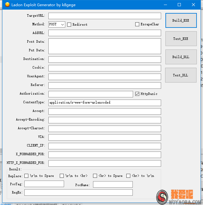 图片[1]|Ladon9.1简明使用教程|我要吧 - WOYAOBA.COM