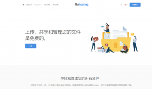 YetiShare File Hosting 5.3.0 去授权最新版|我要吧 - WOYAOBA.COM