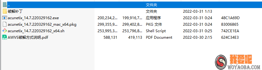 图片[1]|AWVS破解版14.7.220329162|我要吧 - WOYAOBA.COM