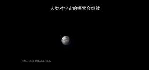[最新科幻电影] 流浪月球/月球陨落 百度云盘下载|我要吧 - WOYAOBA.COM