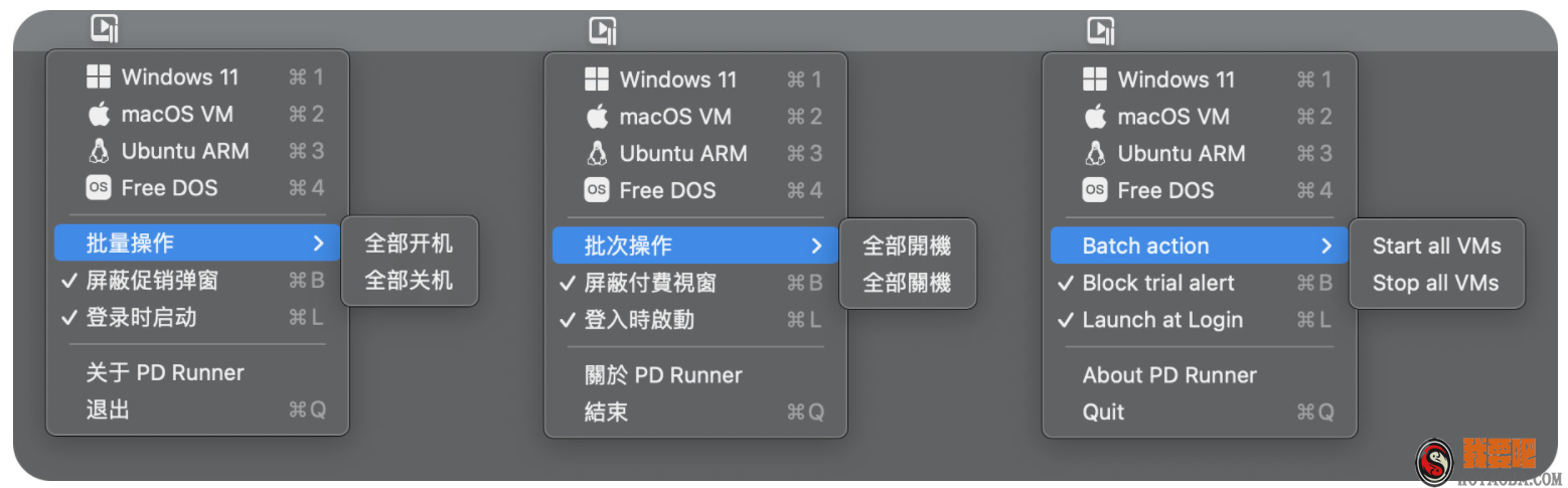 图片[2]|PD Runner最新版 – 适用于Parallels Desktop的启动器, 可无视试用期限强制启动客户机|我要吧 - WOYAOBA.COM