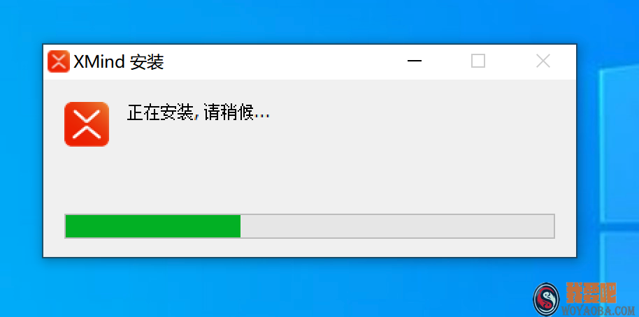 图片[5]|XMind 2022 最新版本激活教程|我要吧 - WOYAOBA.COM