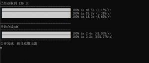 [吾爱出品] 最新百度文库免费下载器|我要吧 - WOYAOBA.COM