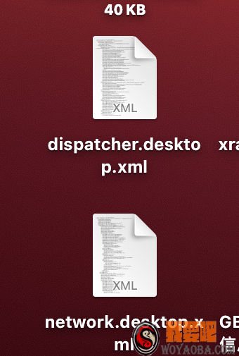 图片[4]|完美解决 macOS Big Sur 11.3.1 系统 Parallels Desktop 16 无法联网、融合模式问题|我要吧 - WOYAOBA.COM