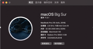 完美解决 macOS Big Sur 11.3.1 系统 Parallels Desktop 16 无法联网、融合模式问题|我要吧 - WOYAOBA.COM