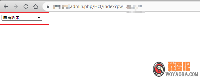 图片[4]|pbootcms 火车头插件及相关配置说明|我要吧 - WOYAOBA.COM