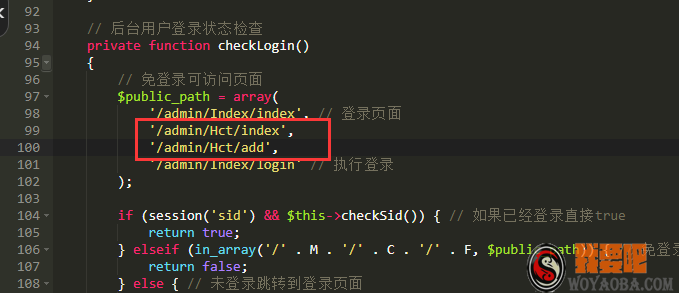 图片[3]|pbootcms 火车头插件及相关配置说明|我要吧 - WOYAOBA.COM