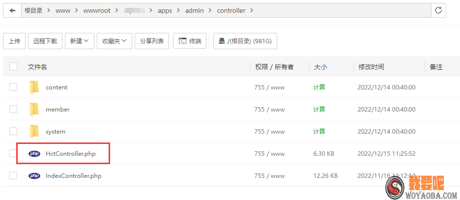 图片[1]|pbootcms 火车头插件及相关配置说明|我要吧 - WOYAOBA.COM