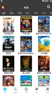简易影视v1.9.1版|我要吧 - WOYAOBA.COM