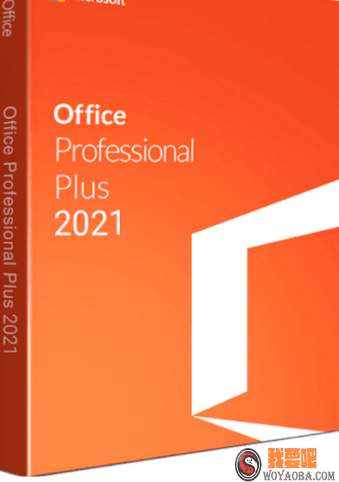图片[1]|微软 Office 2021 批量许可版23年05月更新版|我要吧 - WOYAOBA.COM