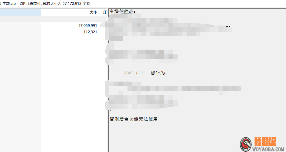 图片[6]|Premium URL Shortener-高级URL缩短程序 +SaaS 主题|我要吧 - WOYAOBA.COM