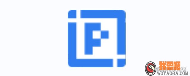 图片[2]|电脑截图工具，PixPin软件体验|我要吧 - WOYAOBA.COM