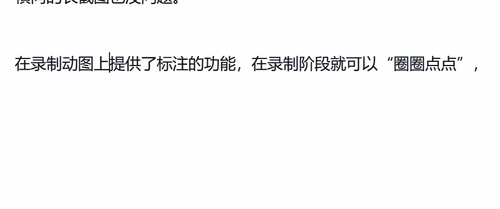 图片[13]|电脑截图工具，PixPin软件体验|我要吧 - WOYAOBA.COM