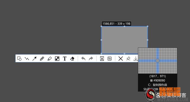 图片[5]|电脑截图工具，PixPin软件体验|我要吧 - WOYAOBA.COM