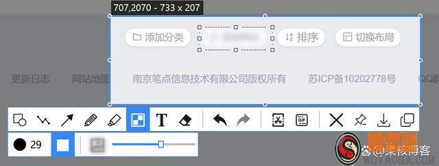 图片[7]|电脑截图工具，PixPin软件体验|我要吧 - WOYAOBA.COM