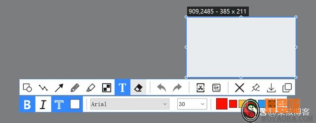 图片[8]|电脑截图工具，PixPin软件体验|我要吧 - WOYAOBA.COM