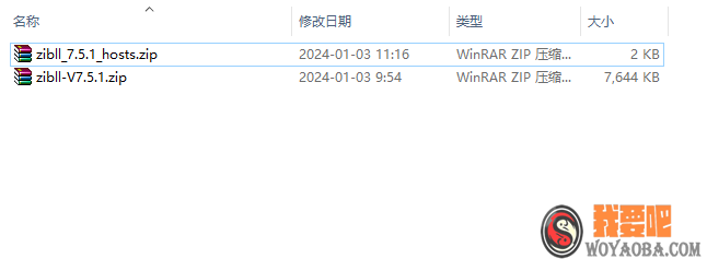 图片[3]|[wordpress]子比主题zibll V7.5.1 最新破解版|我要吧 - WOYAOBA.COM