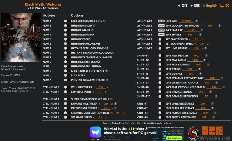 图片[1]|「黑神话悟空-修改器」|我要吧 - WOYAOBA.COM