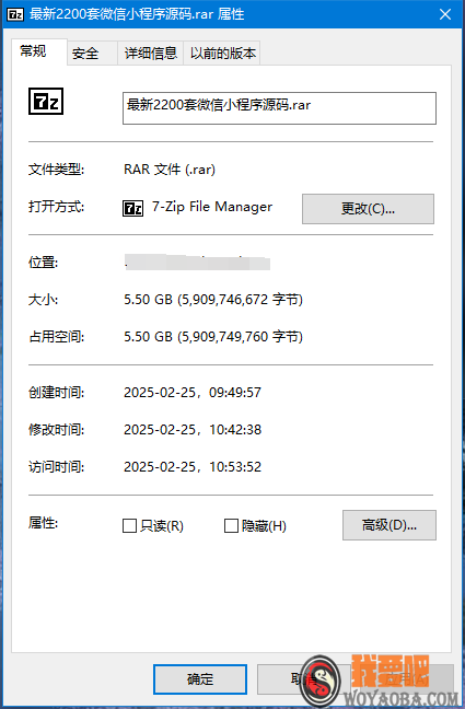 图片[1]|最新2200套微信小程序源码|我要吧 - WOYAOBA.COM